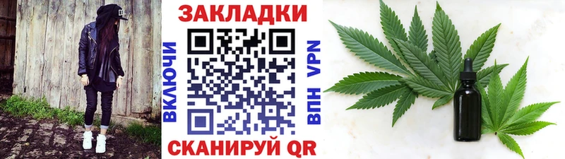 Продажа наркотиков Орёл Канабис A PVP АМФЕТАМИН КЕТАМИН Меф