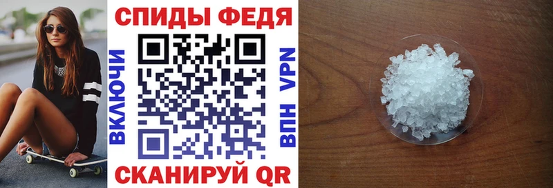 купить закладку  Орёл  Амфетамин Розовый 