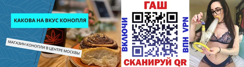 Cannafood марихуана  купить наркотики цена  ОМГ ОМГ вход  Орёл 