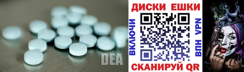 ЭКСТАЗИ таблы  наркотики  Орёл 