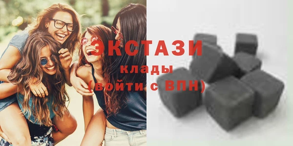 mix Абдулино