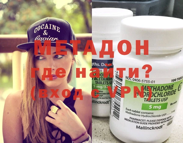 меф VHQ Алексин