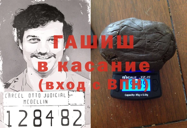 мефедрон мука Абаза