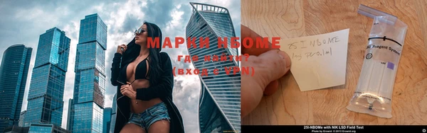 мефедрон мука Абаза