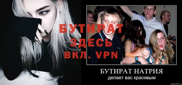 круглые Армянск