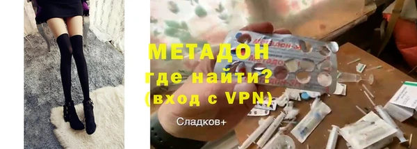 мескалин Алексеевка