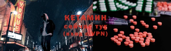 круглые Абинск