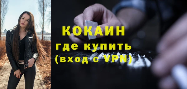 круглые Абинск