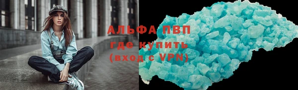 мефедрон мука Абаза