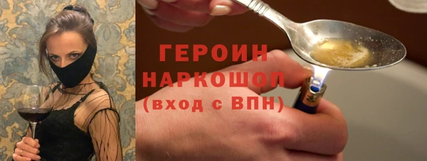 мефедрон мука Абаза