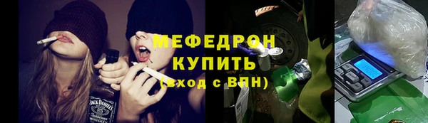 меф VHQ Вяземский