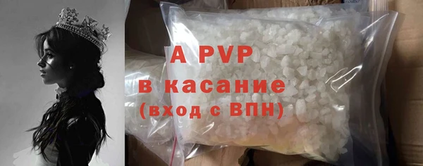 круглые Абинск
