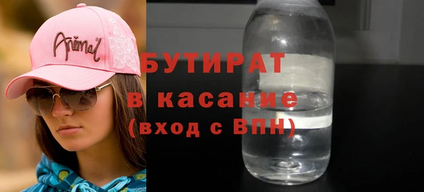 мефедрон мука Абаза