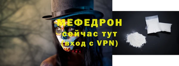 mix Абдулино
