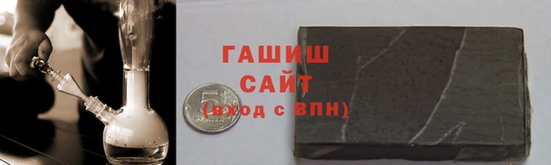 мескалин Алексеевка