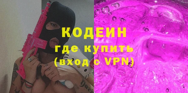круглые Абинск