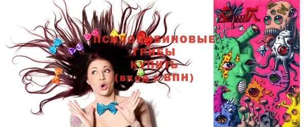 мефедрон мука Абаза