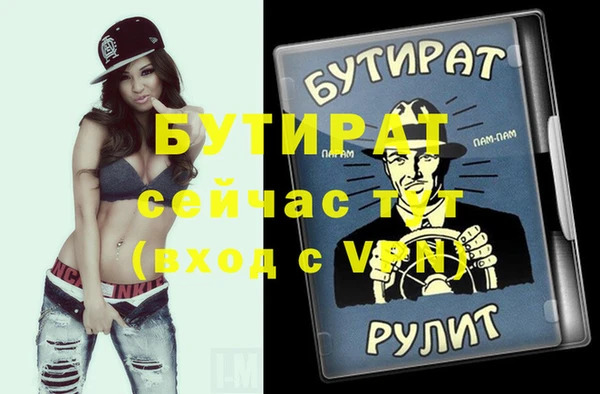 меф VHQ Алексин