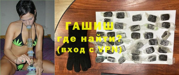 мефедрон мука Абаза