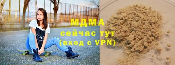 круглые Абинск