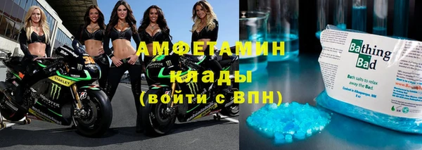 круглые Абинск