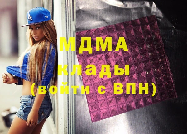 мескалин Алексеевка