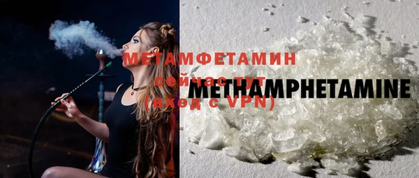мефедрон мука Абаза