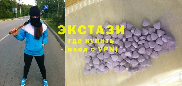 круглые Абинск