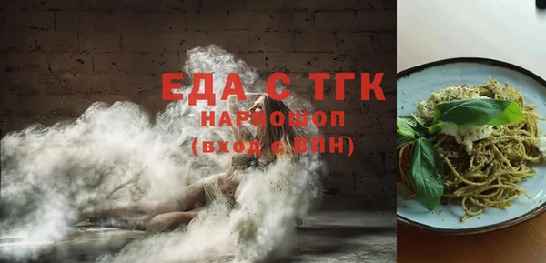 мефедрон мука Абаза