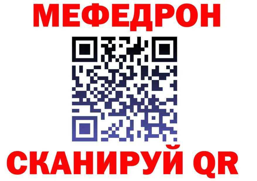 МЕФ мука вход мориарти кракен Орёл