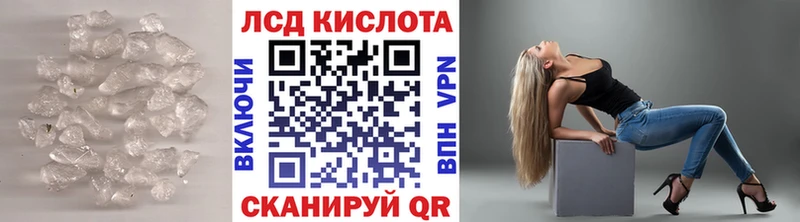 Лсд 25 экстази ecstasy  mega вход  Орёл 