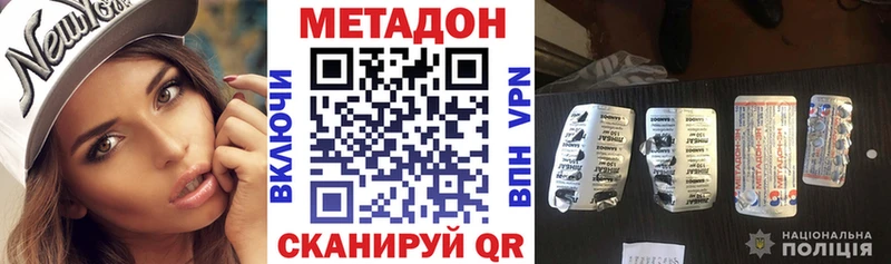 Метадон VHQ Орёл