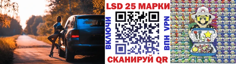 Наркотические марки 1500мкг  магазин продажи наркотиков  Орёл 