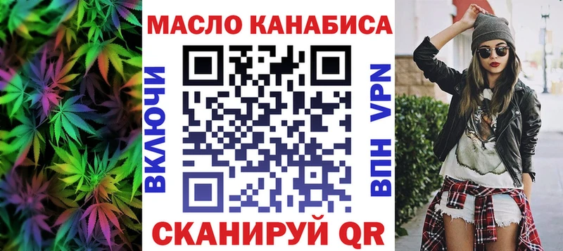 Дистиллят ТГК жижа что такое hydra ONION Орёл